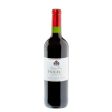 Chateau Musar Lebanon Hochar Pere et Fils 2019 - 750ML Online Sale