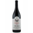 Aldo Conterno Barolo Cicala 2017 - 750ML Online now